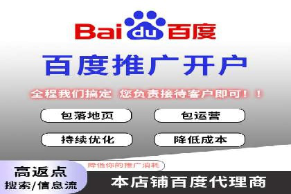 竞价代运营助力SEM推广，实现精准营销