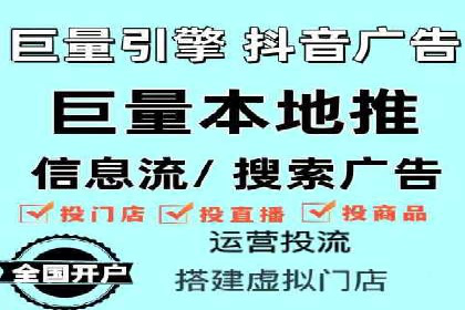 竞价推广与SEM托管融合的营销艺术——某餐饮企业的案例